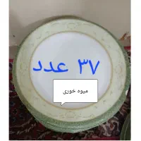 ظرف ملامین یزد|ظروف سرو و پذیرایی|شیراز, کوشک میدان|دیوار