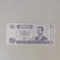 اسکناس 250 دینار