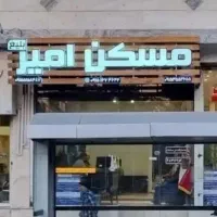 فروش-ویلایی-100متری-سند6دانگ-مسکن-امیربلیغ