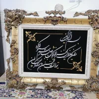 تابلو وان یکاد قاب سفید طلایی کلاسیک