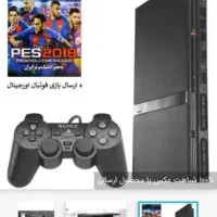 سونی 2سالم|کنسول، بازی ویدئویی و آنلاین|نورآباد, |دیوار