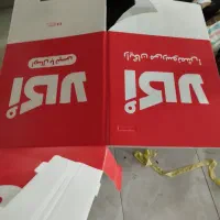 باکس اسنپ