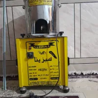 سبزی خوردن کن