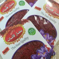 فروش زعفران