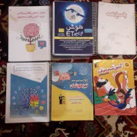 کتابهای آزمون تیز هوشان