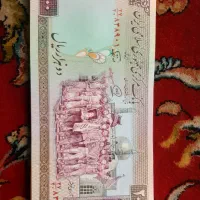 اسکناس قدیمی