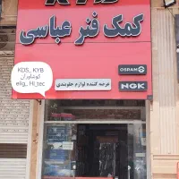 فروش فوق‌العاده انواع کمک فنر اسپورت