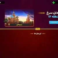 اکانت پسر خوانده|کنسول، بازی ویدئویی و آنلاین|مشهد, زمرد|دیوار