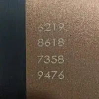 مدارک گمشده