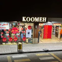 فروشنده آقا و خانم