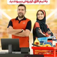 جذب نیروی کار