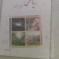 تدریس دروس ابتدایی در منزل با نازل ترین قیمت