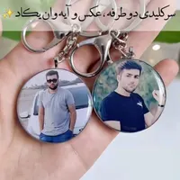 تسبیح و آویز موی یار