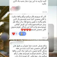 ترک اعتیاد بدون نیاز به بستری|خدمات آرایشگری و زیبایی|کرج, کوی کارمندان شمالی|دیوار