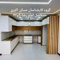 آپارتمان۸۱متری/پلان مهندسی/متریال باکیفیت