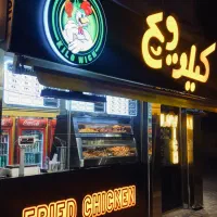 ظرفشور/نیرو ساده/سوخاری زن