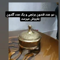 دو عدد قندون ویک گلدون