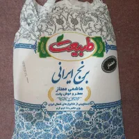 برنج شمال