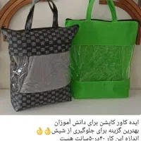 نظم دهنده ماشین|قطعات یدکی و لوازم جانبی|مشهد, شهرک امام سجاد|دیوار