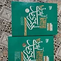 کتاب آزمونی حقوقی|کتاب و مجله آموزشی|محمدیه-قزوین, |دیوار