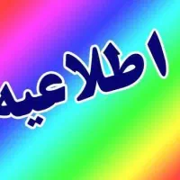 جذب باطریساز. میکانیک. هیدرولیک کار. تنظیم موتور|استخدام صنعتی، فنی، مهندسی|کرمان, |دیوار