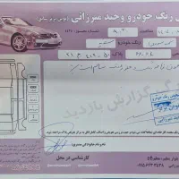 سورن ۴۰۴ دریچه گاز سیمی|خودرو سواری و وانت|مشهد, اقبال|دیوار