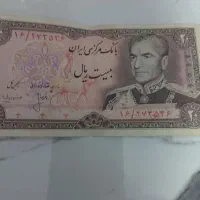 اسکناس های دو تومانی تا دویست تومان شاه و جمهوری|کلکسیون سکه، تمبر، اسکناس|اسلام‌شهر, شهرک قائمیه|دیوار