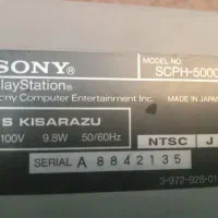 پی استیشن 1|کنسول، بازی ویدئویی و آنلاین|اسدآباد, |دیوار