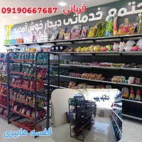 قفسه هایپری