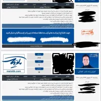 حامد آهنگی پنجشنبه سانس دوم