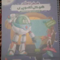 هوش تصویری