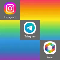 ادمین اینستاگرام و تلگرام و روبیکا