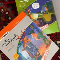 فیزیک نشر الگو
