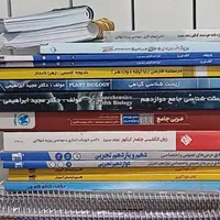 کتابهای دهم ویازدهم و دوازدهم تجربی|لوازم التحریر|پرند, فاز ۶|دیوار