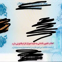 کارت ملی گم شده