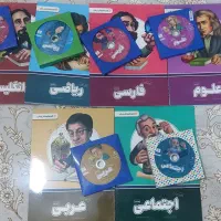 کتاب کمک درسی پرش کلاس هشتم