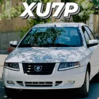 حواله سورن پلاسxu7p