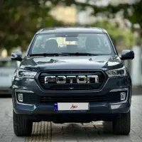 فوتون تونلند G7 مدل 1402