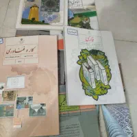 کتاب پایه نهم