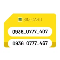 سیمکارت جفت رند