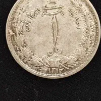 سکه یک ریالی سال ۱۳۱۲|کلکسیون سکه، تمبر، اسکناس|تهران, دروازه شمیران|دیوار