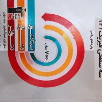 سه سطحی فیزیک دو ریاضی نو
