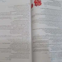 زیست دوازدهم خیلی سبز|کتاب و مجله آموزشی|تهران, آهنگ|دیوار