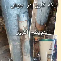 جوشکاری و تعمیر آبگرمکن مخزنی|خدمات پیشه و مهارت|بندر ماهشهر, |دیوار