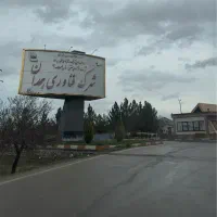 استخدام نیروی فنی