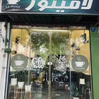 استخدام باریستا
