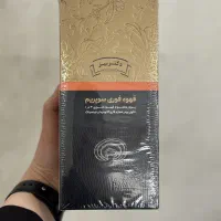 درمان زگیل و تقویت ایمنی بدن