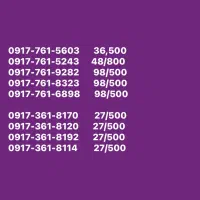سیم کارت 761و361و165و765