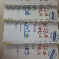 کتاب ماجرا بیست خیلی سبز پایه یازدهم