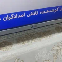 تلویزیون ال جی 49 اینچ دهگلان|تلویزیون و پروژکتور|سنندج, |دیوار